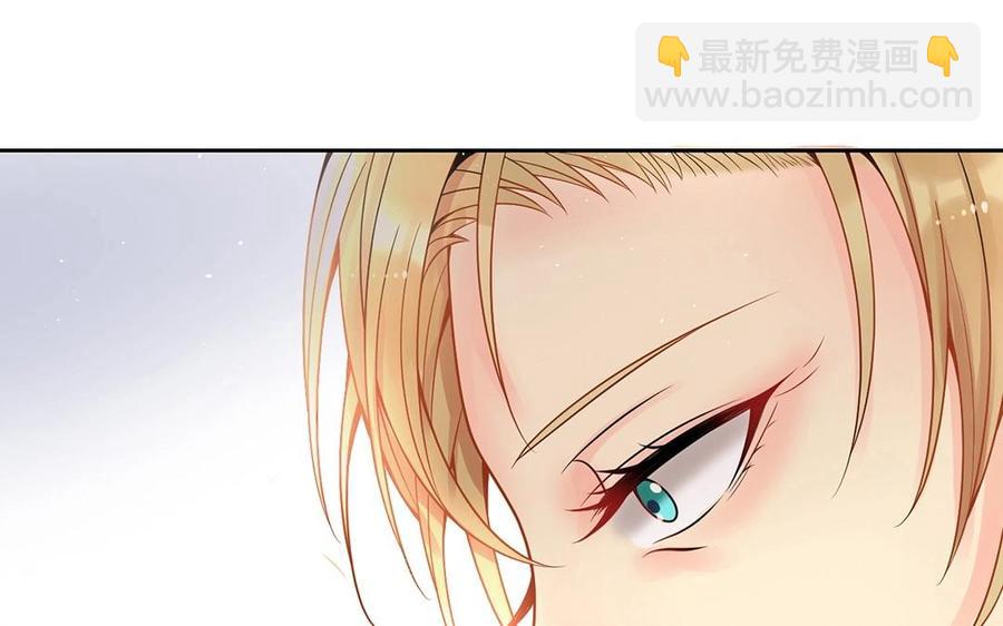 《总裁想静静》第141话 新的工作 第18页