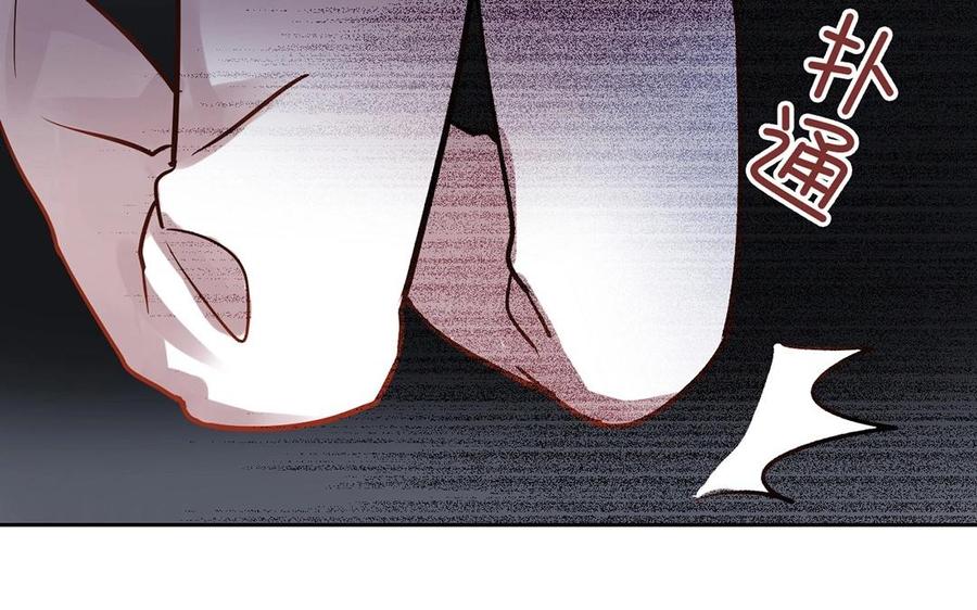 《总裁想静静》第141话 新的工作 第24页