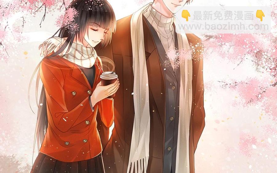 《总裁想静静》第141话 新的工作 第2页