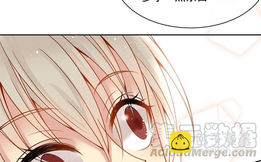 《总裁想静静》第141话 新的工作 第49页