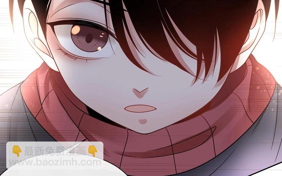 《总裁想静静》第140话 信任 第11页