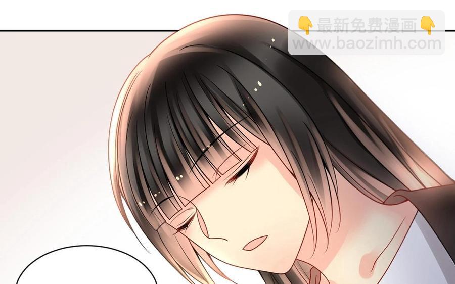 《总裁想静静》第140话 信任 第24页