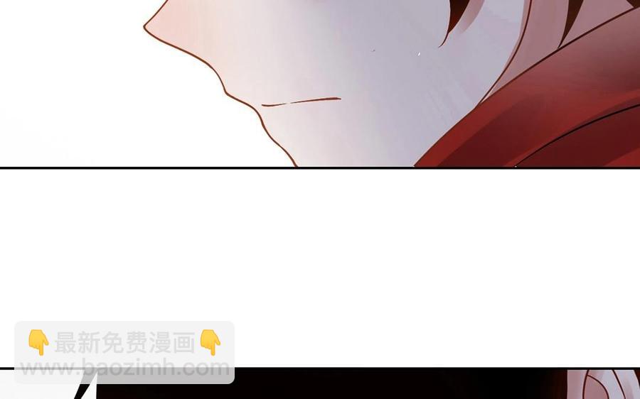 《总裁想静静》第140话 信任 第2页
