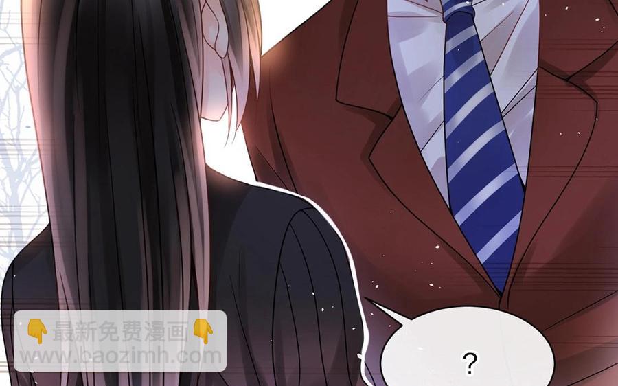 《总裁想静静》第140话 信任 第40页