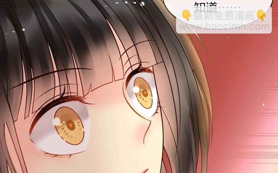 《总裁想静静》第140话 信任 第42页