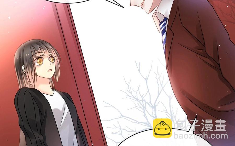 《总裁想静静》第140话 信任 第47页