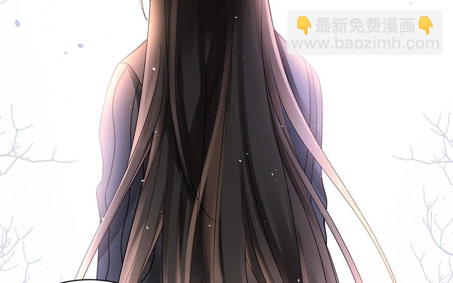 《总裁想静静》第140话 信任 第50页
