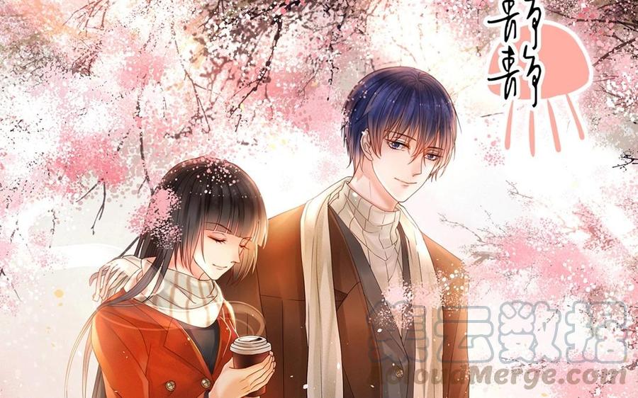 《总裁想静静》第140话 信任 第5页