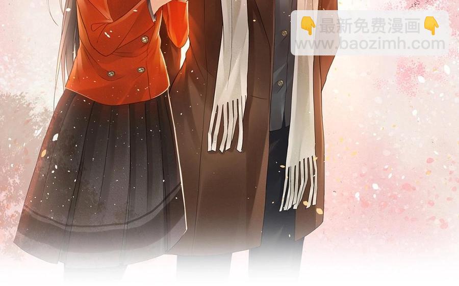 《总裁想静静》第140话 信任 第6页