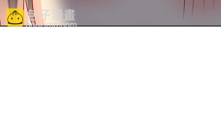 《总裁想静静》第143话 办公室风云 第10页