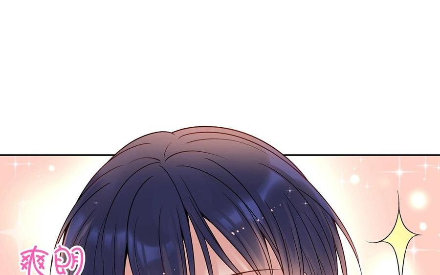 《总裁想静静》第143话 办公室风云 第27页