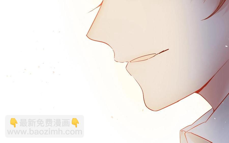 《总裁想静静》第143话 办公室风云 第2页