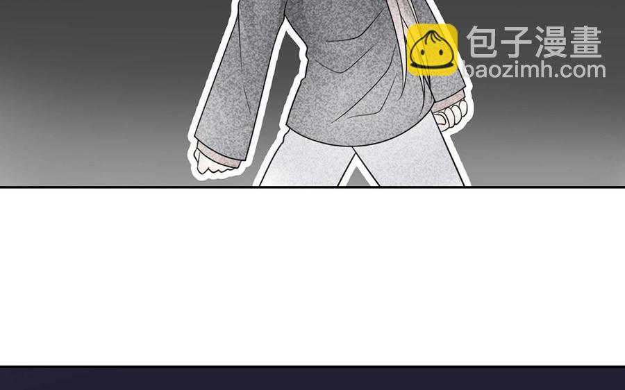 《总裁想静静》第143话 办公室风云 第35页