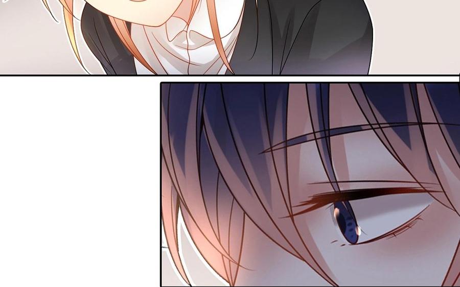 《总裁想静静》第143话 办公室风云 第46页