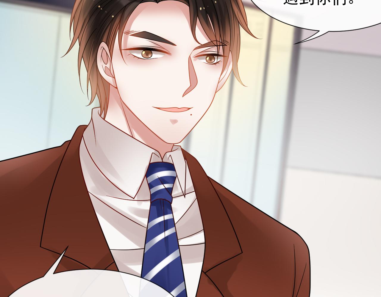 《总裁想静静》第144话 开始约会 第38页
