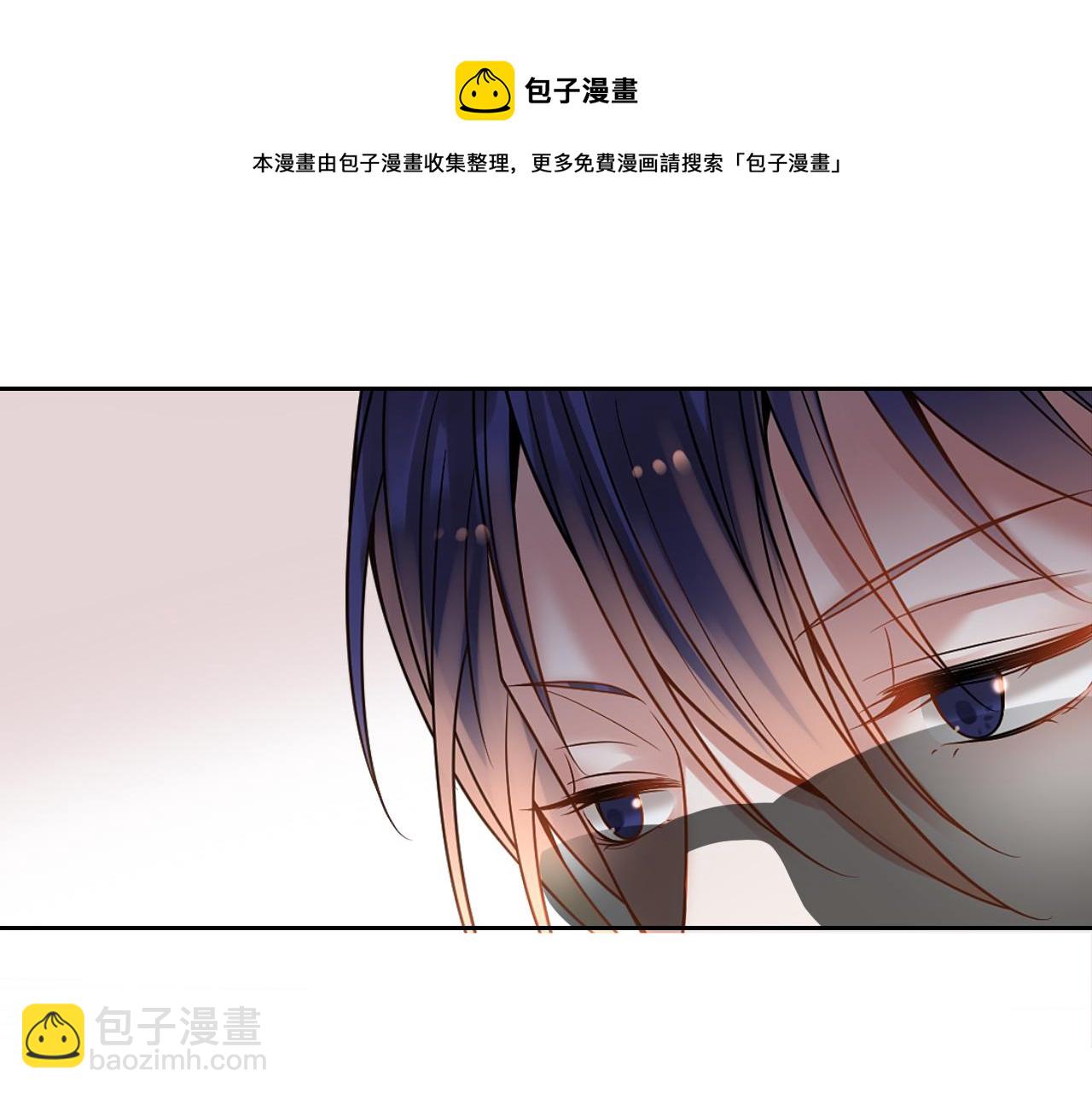 《总裁想静静》第144话 开始约会 第41页