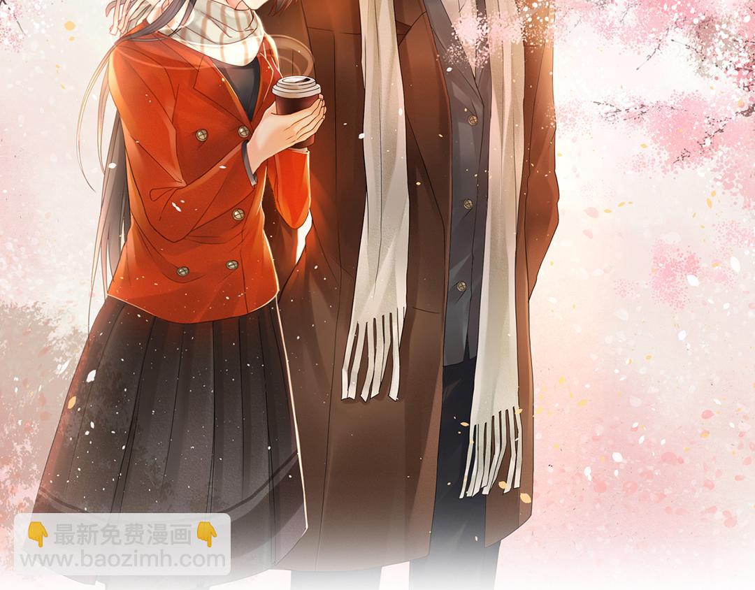 《总裁想静静》第144话 开始约会 第4页