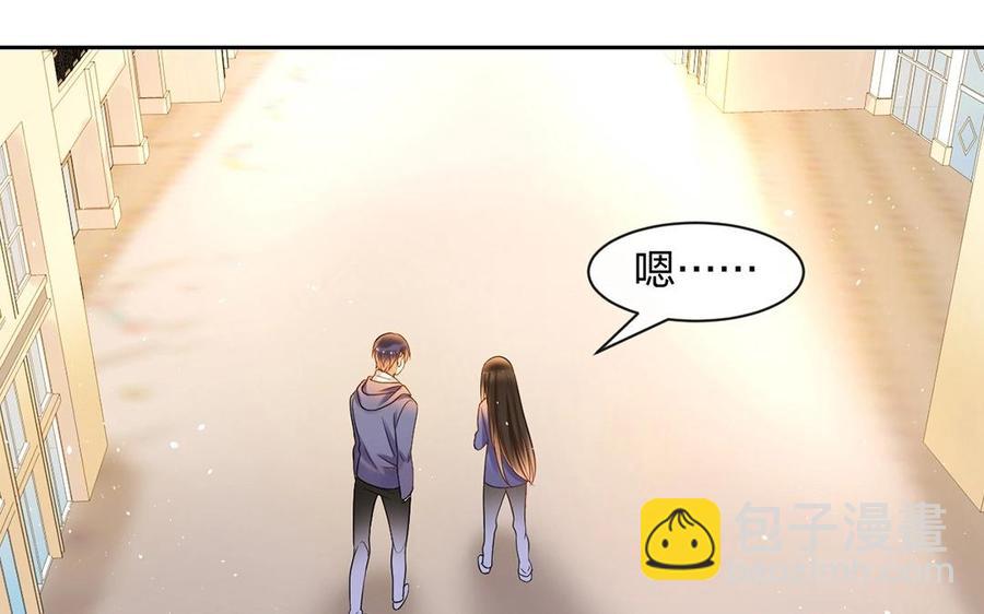 《总裁想静静》第146话 礼物 第10页