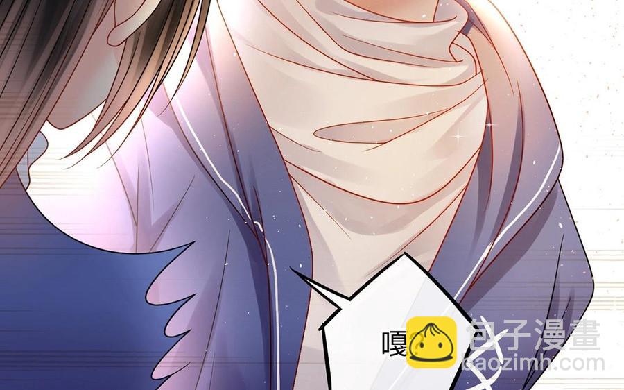 《总裁想静静》第146话 礼物 第16页