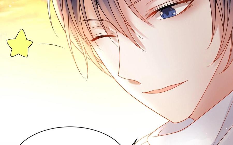 《总裁想静静》第146话 礼物 第20页