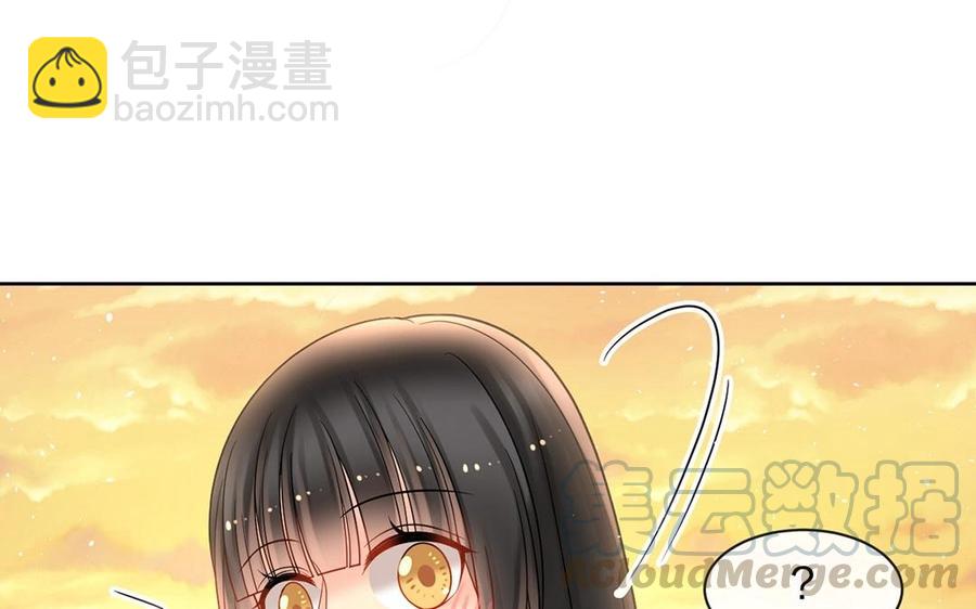 《总裁想静静》第146话 礼物 第29页