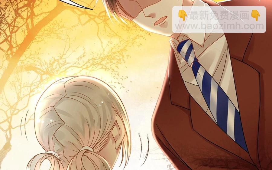 《总裁想静静》第146话 礼物 第2页
