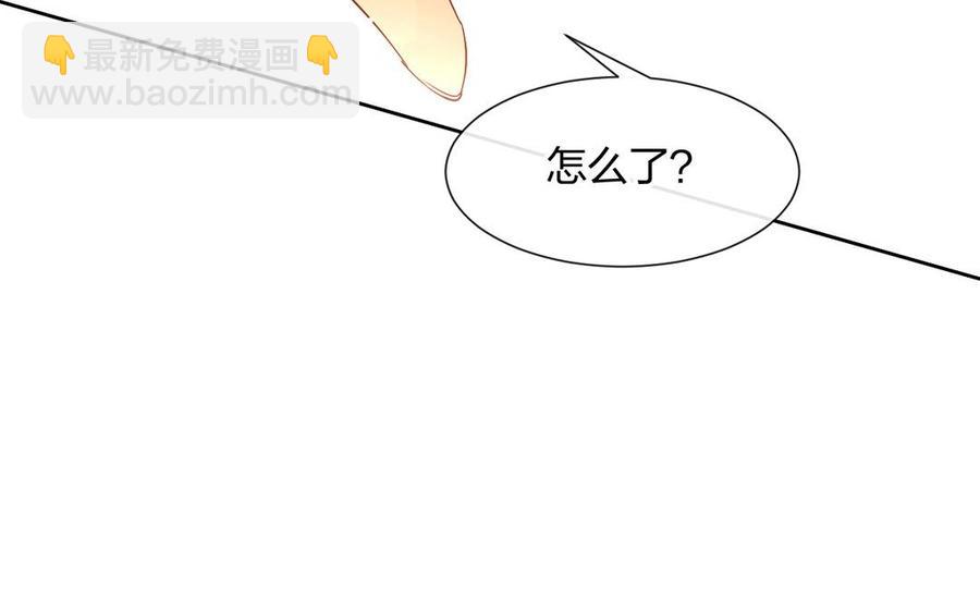 《总裁想静静》第146话 礼物 第32页