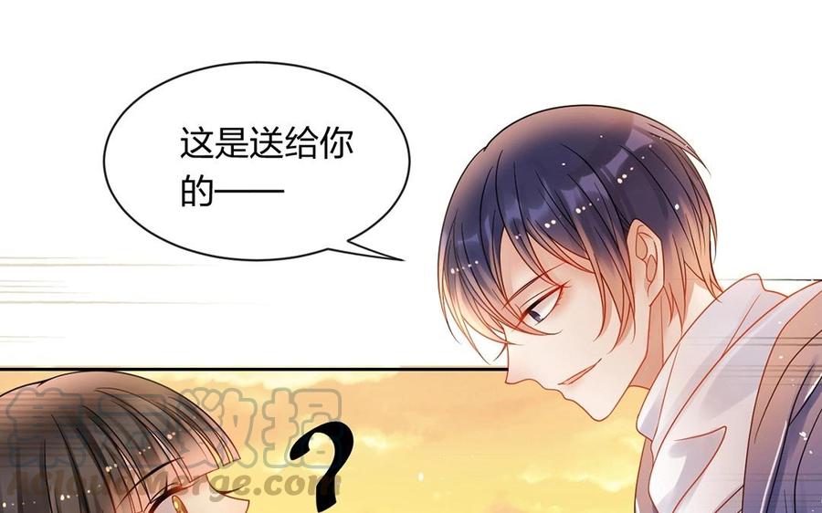 《总裁想静静》第146话 礼物 第33页