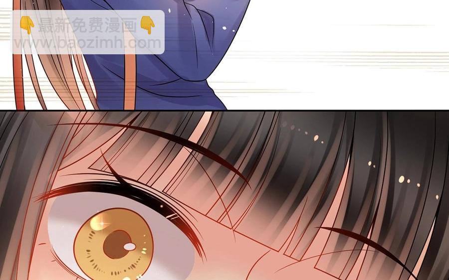 《总裁想静静》第146话 礼物 第35页