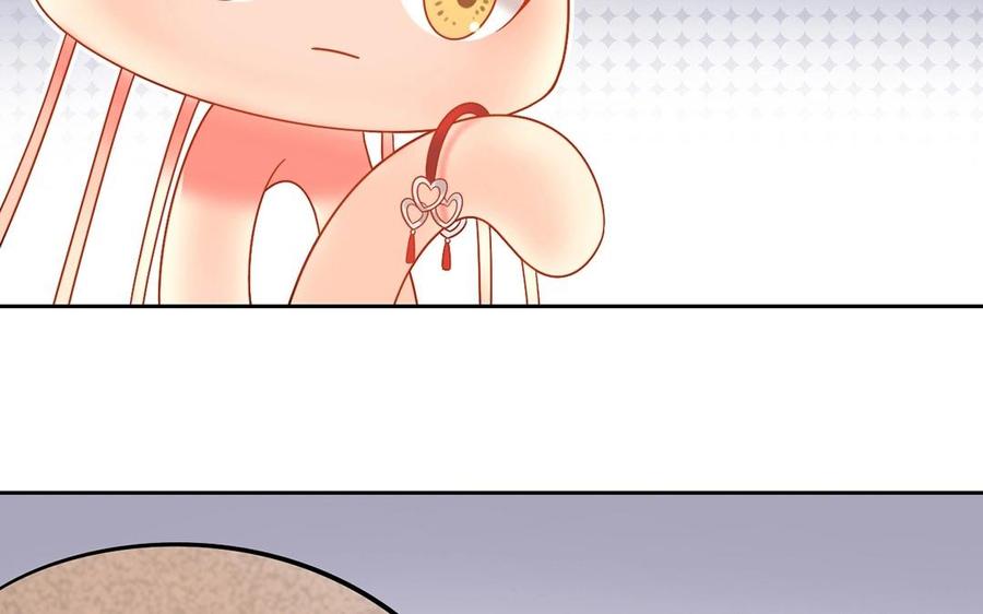 《总裁想静静》第146话 礼物 第40页