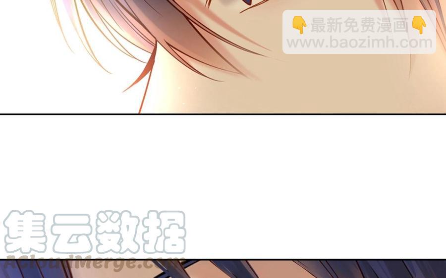 《总裁想静静》第146话 礼物 第45页