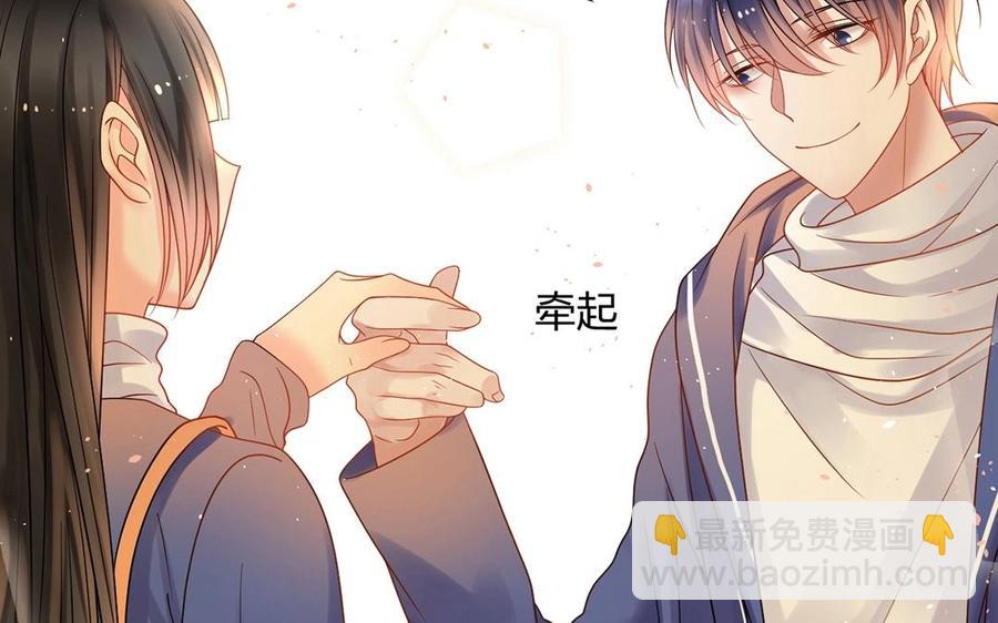 《总裁想静静》第146话 礼物 第48页
