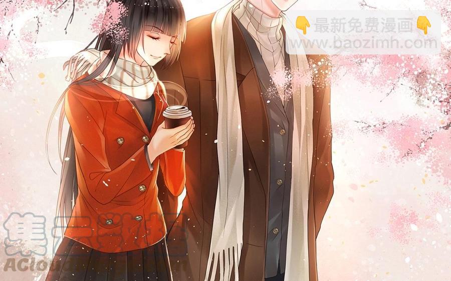 《总裁想静静》第146话 礼物 第5页