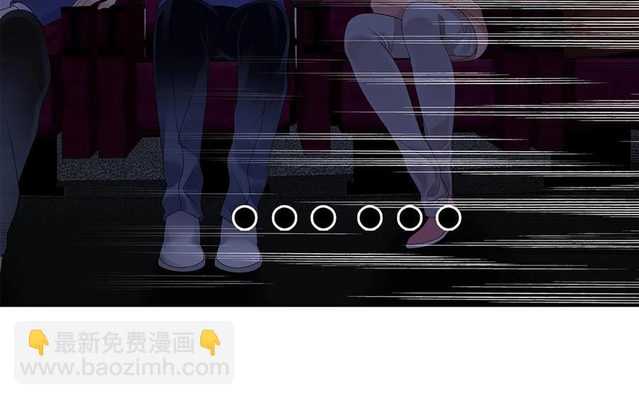 《总裁想静静》第145话 约会进行时 第20页
