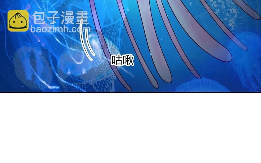 《总裁想静静》第145话 约会进行时 第28页