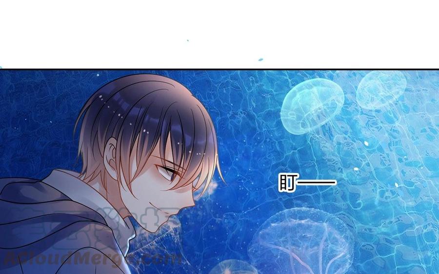 《总裁想静静》第145话 约会进行时 第29页