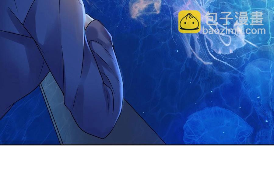 《总裁想静静》第145话 约会进行时 第30页