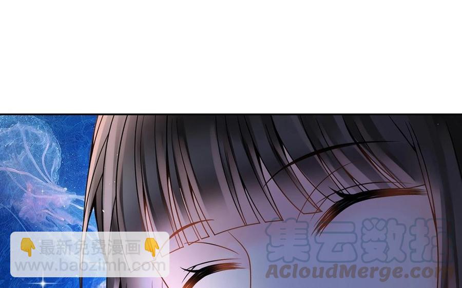 《总裁想静静》第145话 约会进行时 第33页