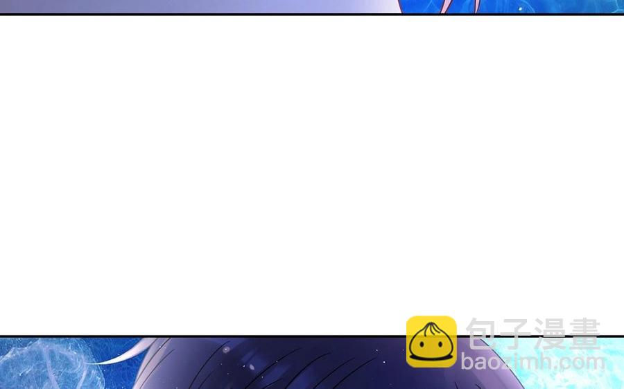 《总裁想静静》第145话 约会进行时 第36页