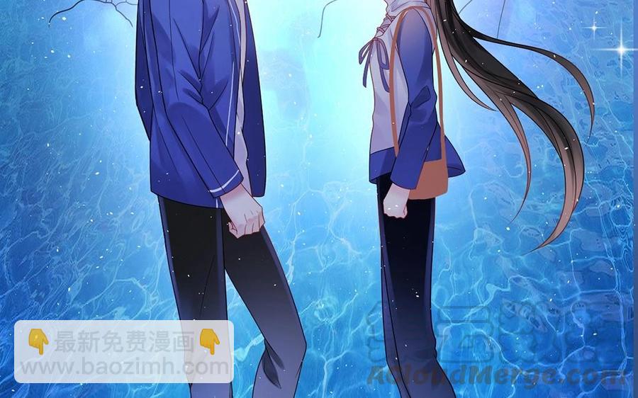 《总裁想静静》第145话 约会进行时 第41页