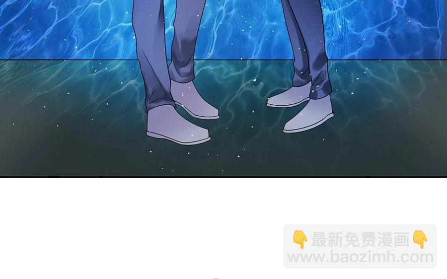 《总裁想静静》第145话 约会进行时 第42页