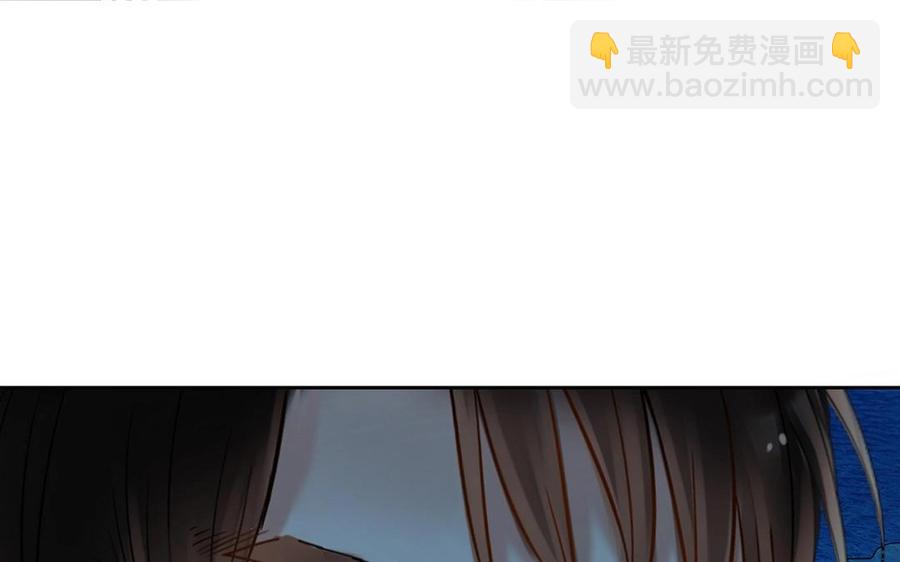 《总裁想静静》第145话 约会进行时 第46页