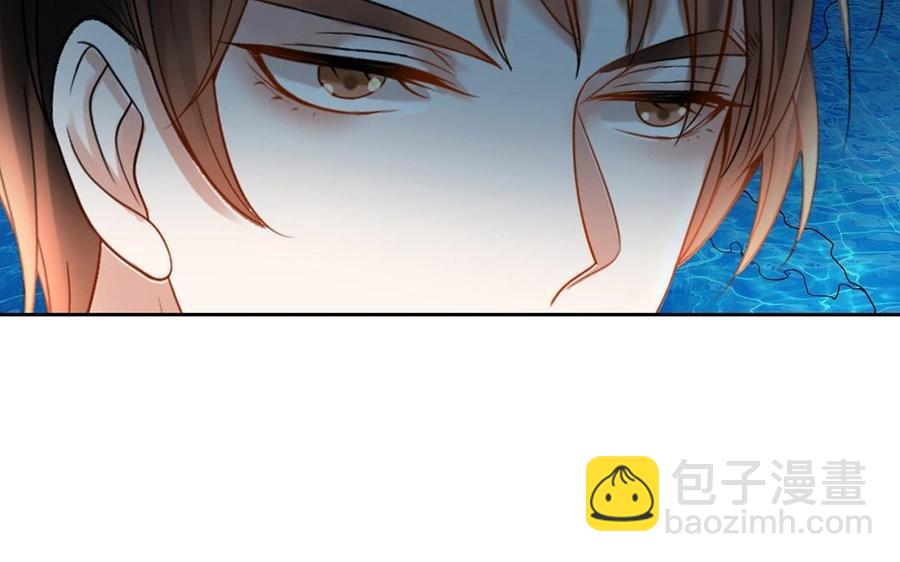 《总裁想静静》第145话 约会进行时 第47页
