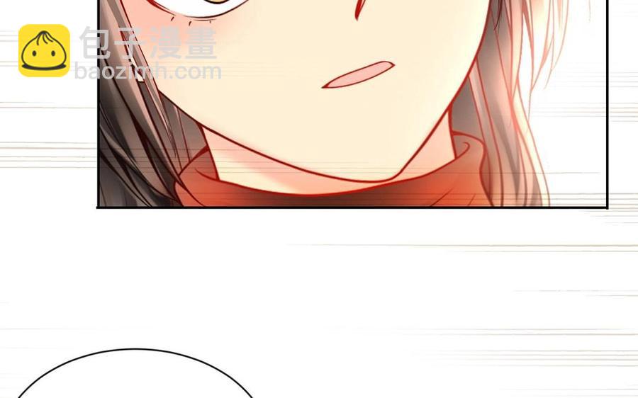 《总裁想静静》第147话 情敌 第16页
