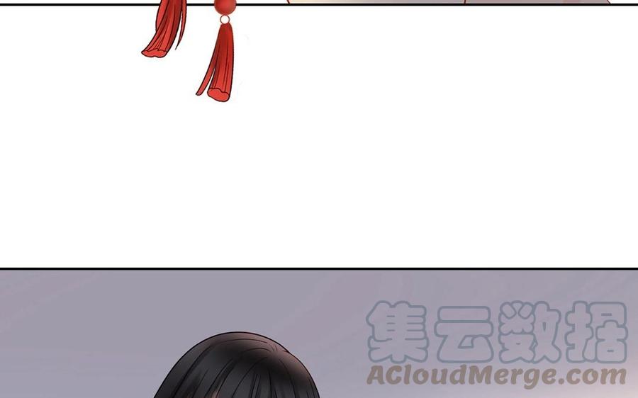 《总裁想静静》第147话 情敌 第21页