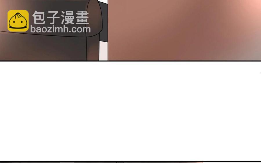 《总裁想静静》第147话 情敌 第23页