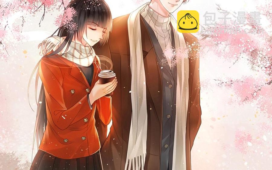 《总裁想静静》第147话 情敌 第2页