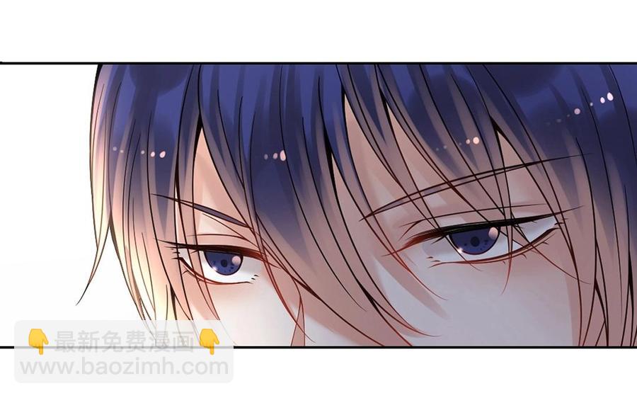 《总裁想静静》第147话 情敌 第44页