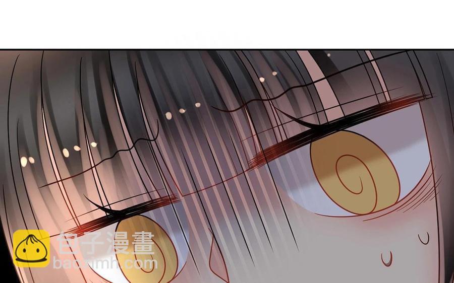《总裁想静静》第147话 情敌 第8页