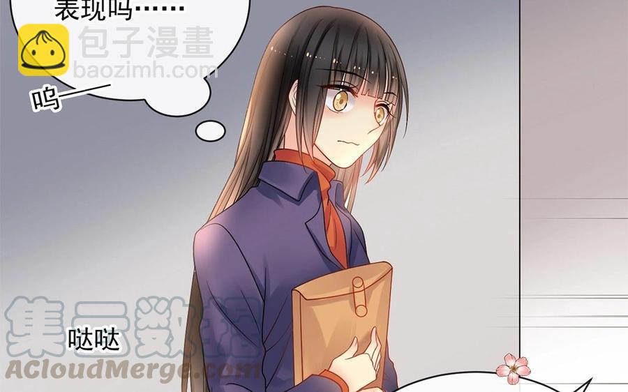 《总裁想静静》第148话 炸成烟花 第13页